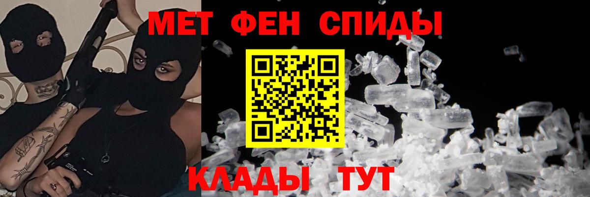 АМФ  Вход с VPN  Всеволожск  АМФ Розовый 