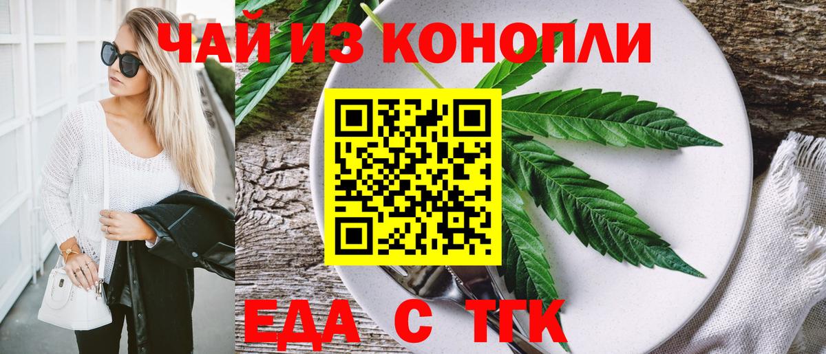 Canna-Cookies марихуана Всеволожск
