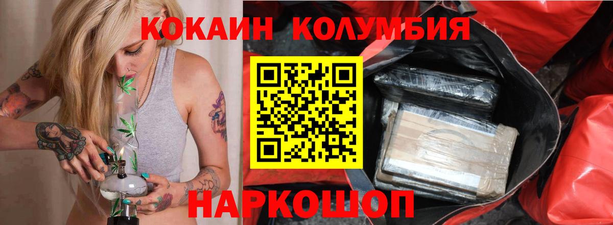COCAIN Боливия  Вход с VPN  Всеволожск 