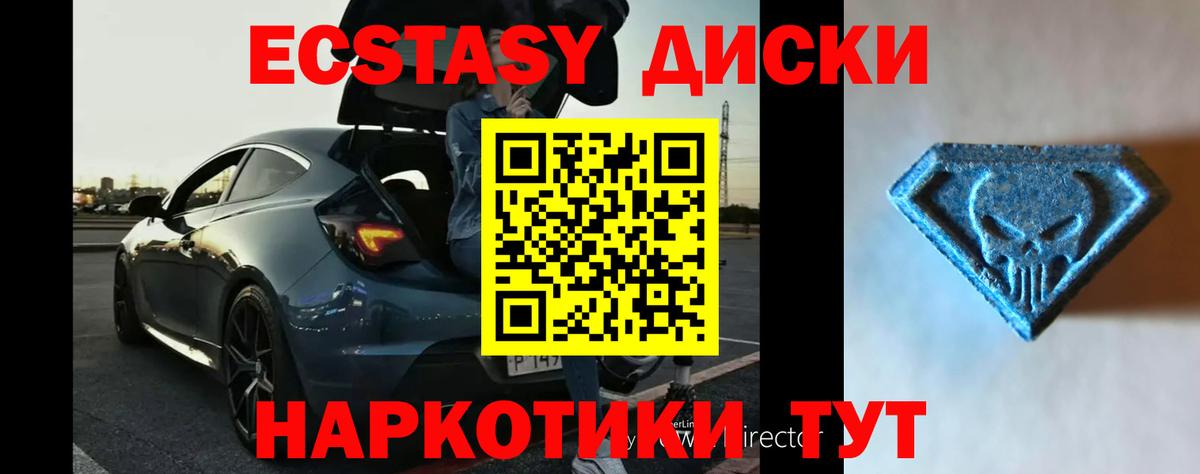 Всеволожск  маркетплейс клад  Экстази 300 mg  Вход с VPN  Ecstasy TESLA 