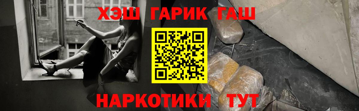 ГАШ Ice-O-Lator Всеволожск