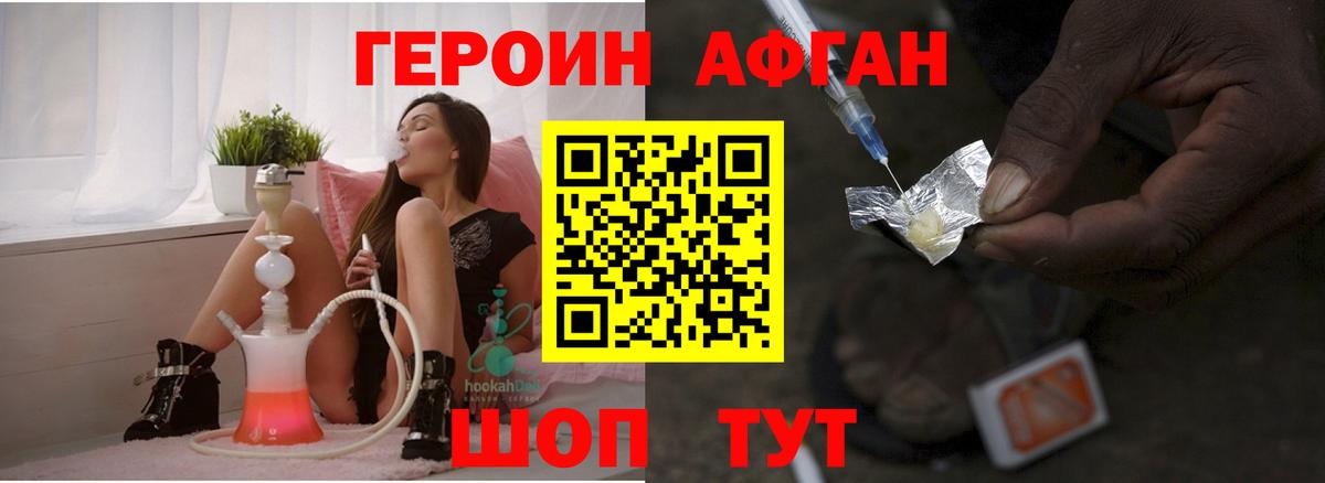 ГЕРОИН VHQ  Вход с VPN  Всеволожск 