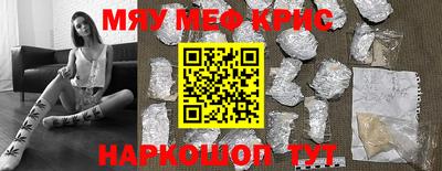 бошки Шелехов