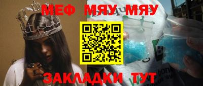 бошки Шелехов