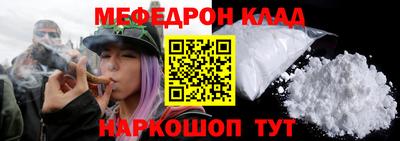 таблы Шебекино