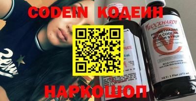 бошки Шелехов