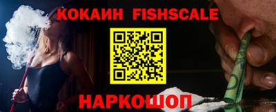 таблы Шебекино