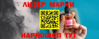 бошки Шелехов