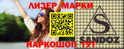 таблы Шебекино