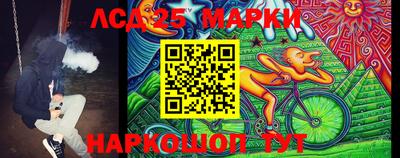 таблы Шебекино