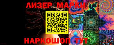 таблы Шебекино