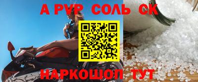 бошки Шелехов