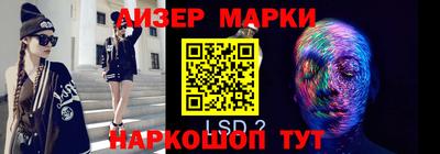 гидропоника Шахты