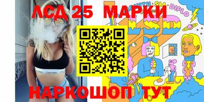 бошки Шелехов