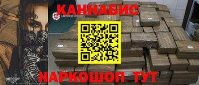 бошки Шелехов