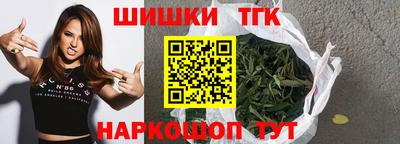 таблы Шебекино
