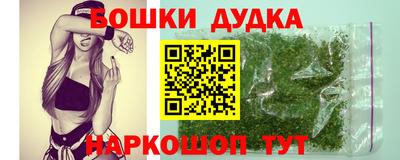 таблы Шебекино