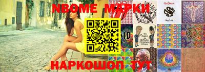 таблы Шебекино