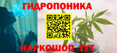 таблы Шебекино