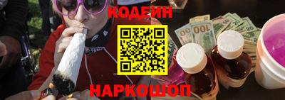 таблы Шебекино