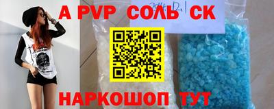 гидропоника Шахты