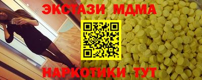 бошки Шелехов