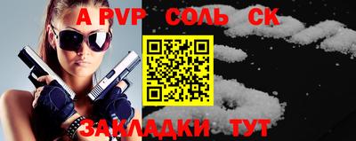 таблы Шебекино