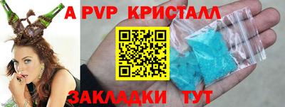 таблы Шебекино
