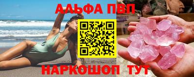 гидропоника Шахты