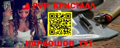 таблы Шебекино