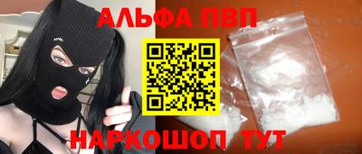 таблы Шебекино