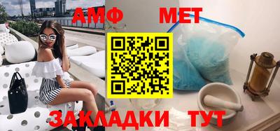 таблы Шебекино