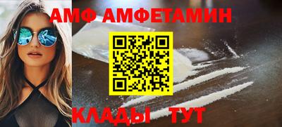 гидропоника Шахты