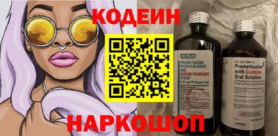 бошки Шелехов