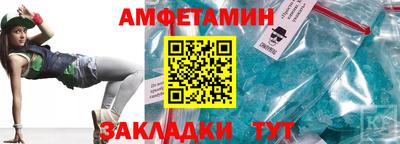 бошки Шелехов