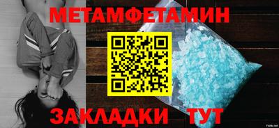 гидропоника Шахты