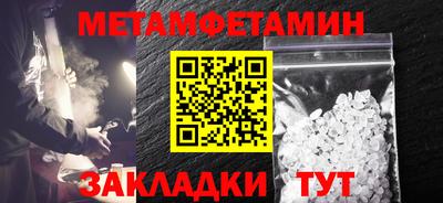 таблы Шебекино