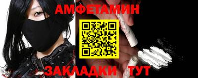 таблы Шебекино