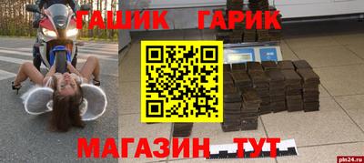 гидропоника Шахты