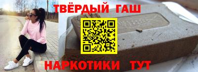 таблы Шебекино