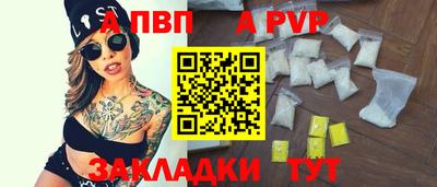 таблы Шебекино
