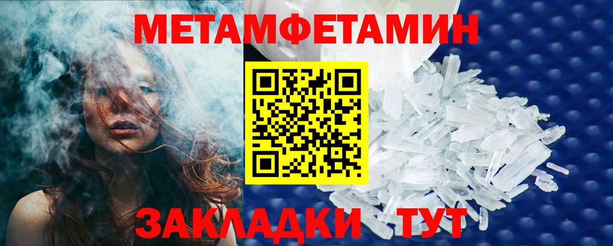 Всеволожск  МЕТАМФЕТАМИН витя  МЕТАМФЕТАМИН витя  Метамфетамин  Вход с VPN 