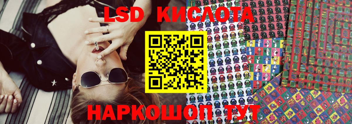 Всеволожск  Наркотические марки 1,5мг  Вход с VPN 