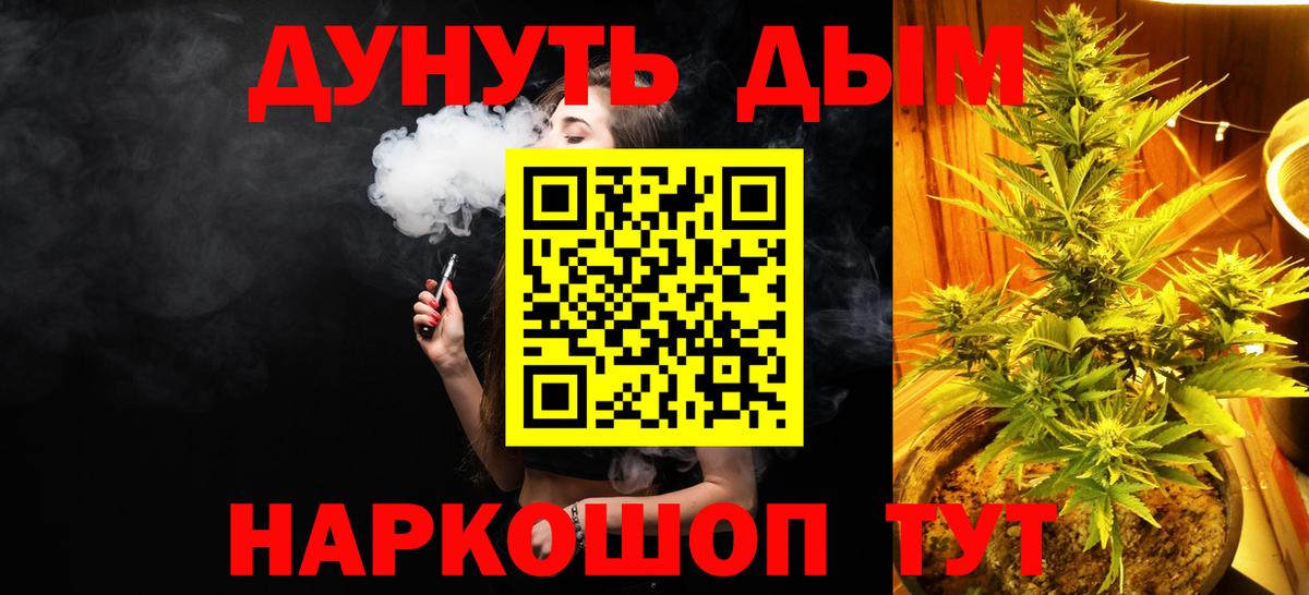Бошки марихуана OG Kush  Вход с VPN  Канабис White Widow  Каннабис план  Всеволожск  Конопля MAZAR 