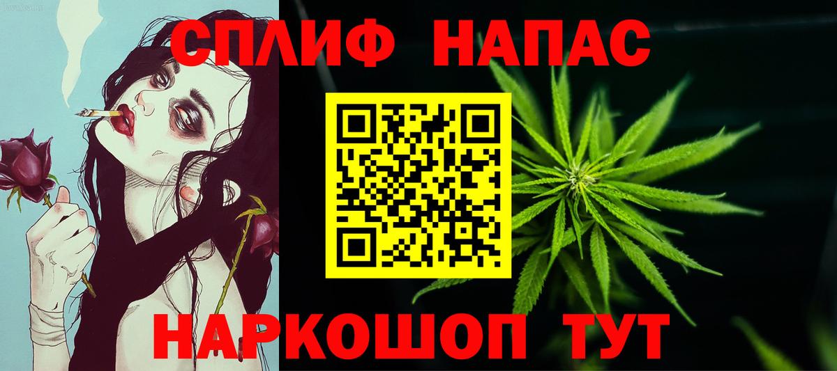 Канабис THC 21% Всеволожск